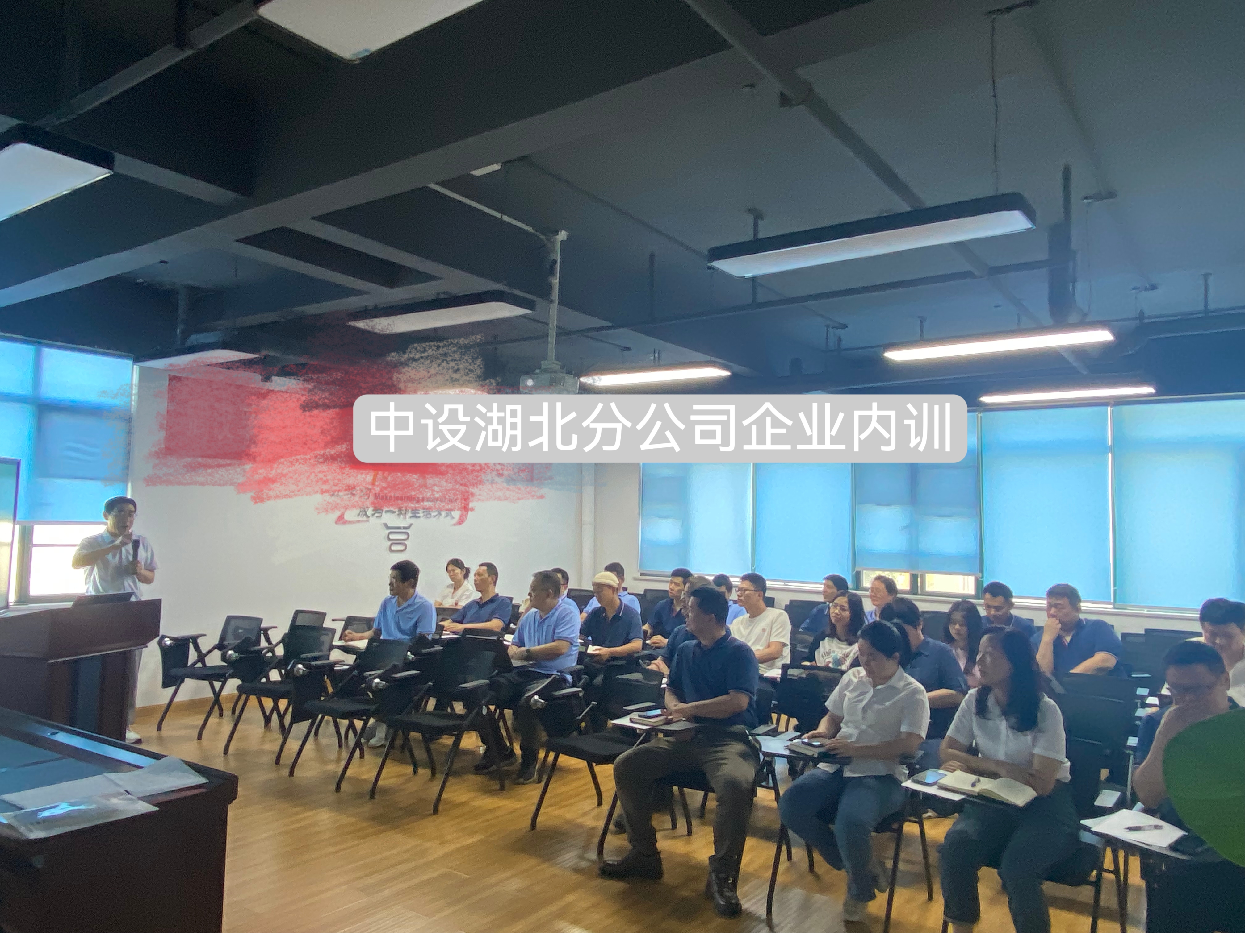 ISO50001能源管理体系标准培训