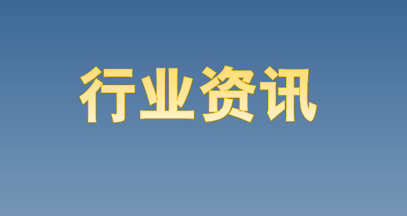 3C 认证目录更新啦.......